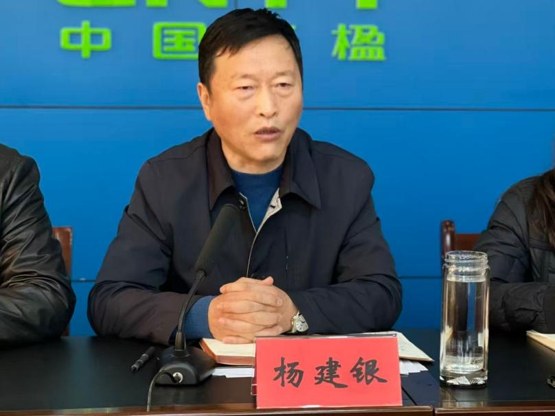 楊建銀總提要求、作指示